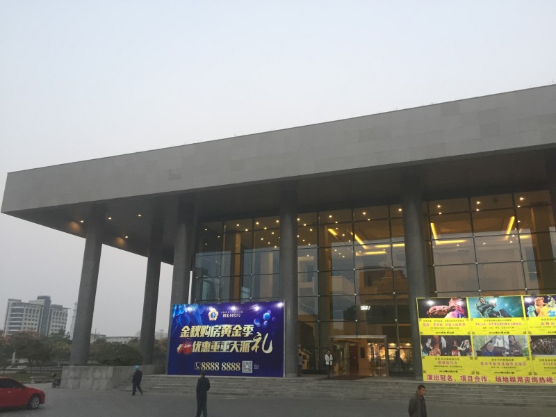 Taizhou Poly Theater Magic Show