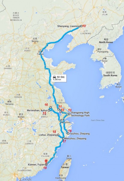 Tourplan Zaubershow Timothy Trust & Diamond China Tourplan Zaubershow Timothy Trust & Diamond China