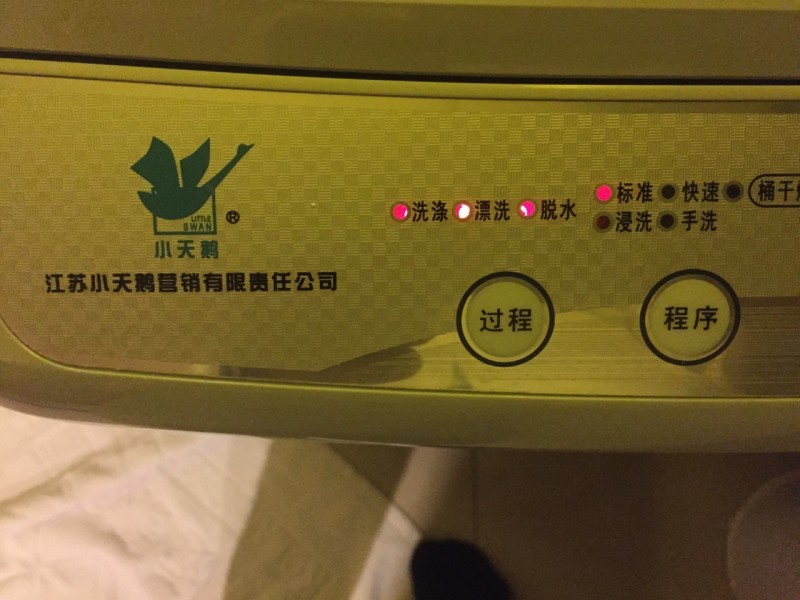 Waschmaschine - Volles Programm in Hefei